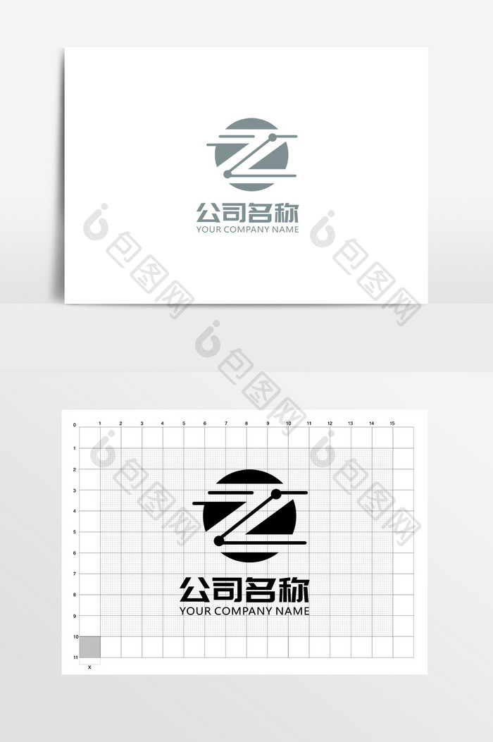 字母Z标志圆形商务LOGO