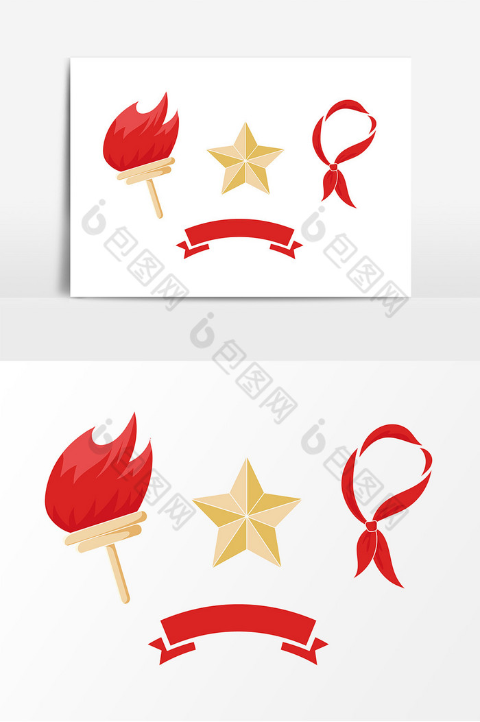 少先队员火炬图片