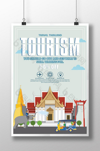 时尚小清新手绘泰国旅游海报图片