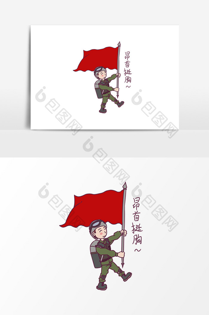 解放军昂首挺胸红旗设计元素