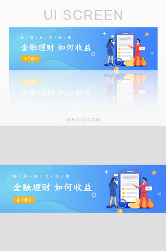 金融理财如何收益运营banner图片