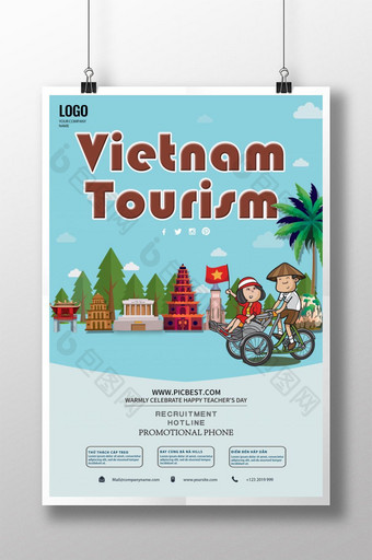 新鲜时尚的手绘越南旅游海报图片