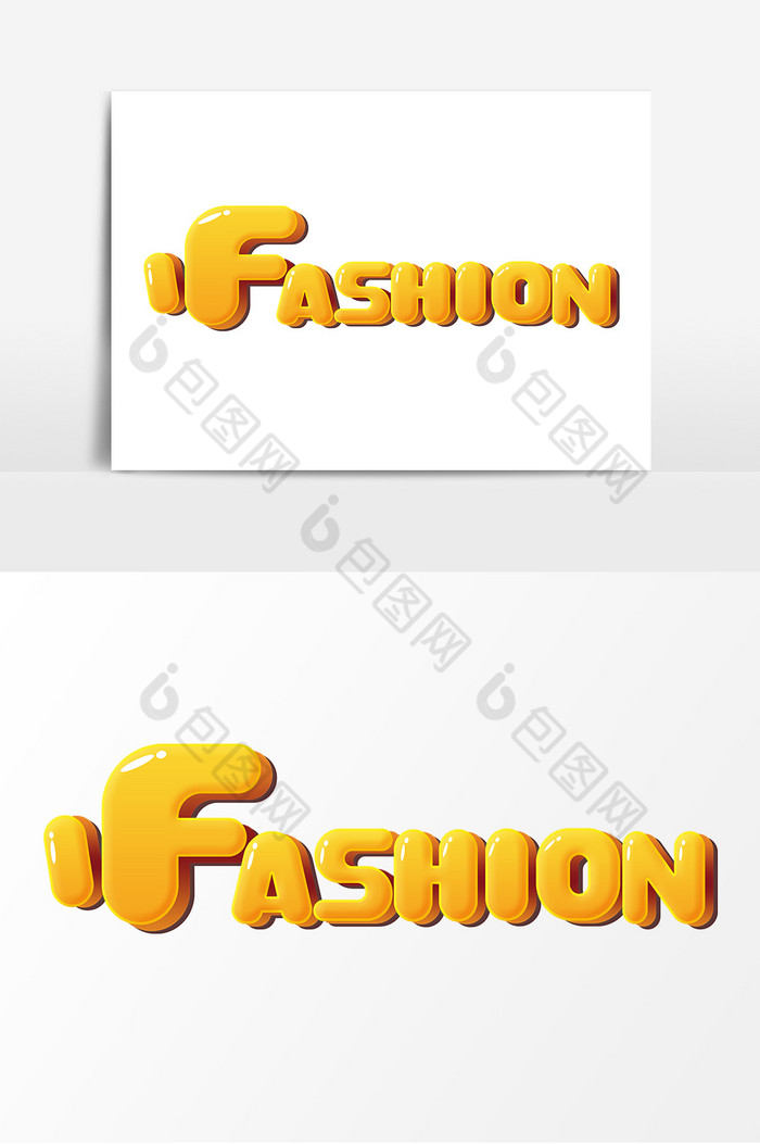 ifashion字体图片图片