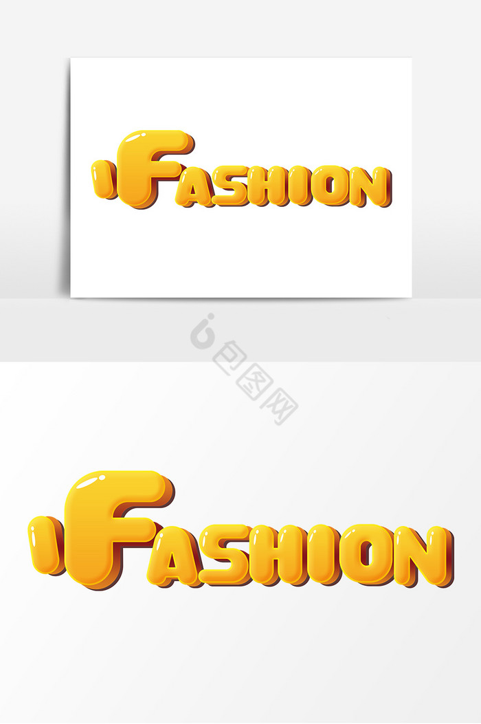 ifashion字体图片