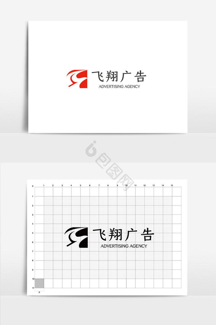 广告公司logo模板图片