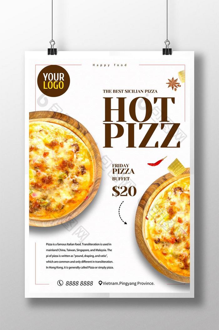 白美味餐饮披萨海报推广模板