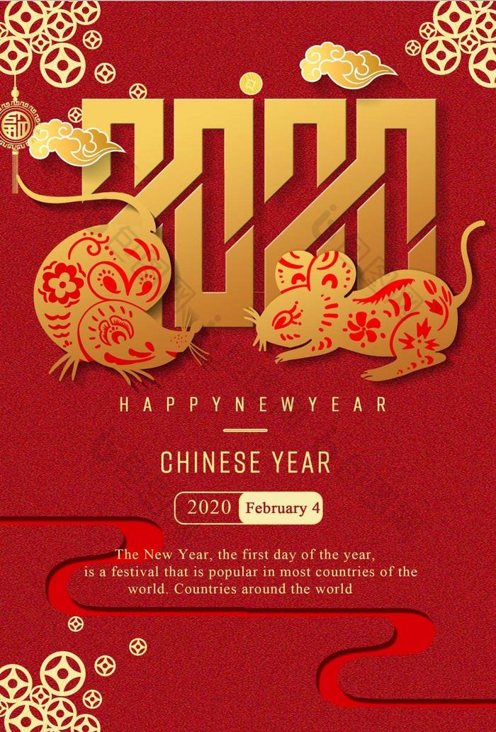 中国风格的老鼠新年海报