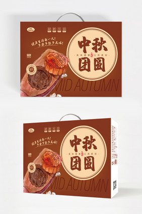 红色喜庆团圆中秋佳节高端月饼礼盒包装设计