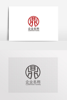 红色大气诚信鼎LOGO标志