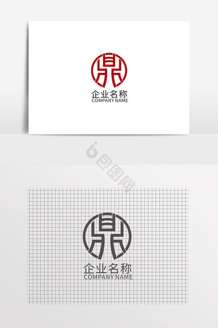 诚信鼎LOGO标志图片