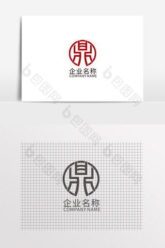 红色大气诚信鼎LOGO标志图片