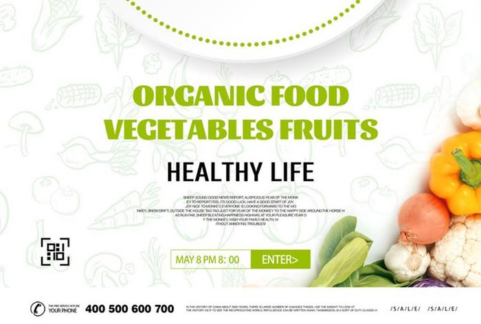 绿色健康蔬菜美食有机宣传海报模板