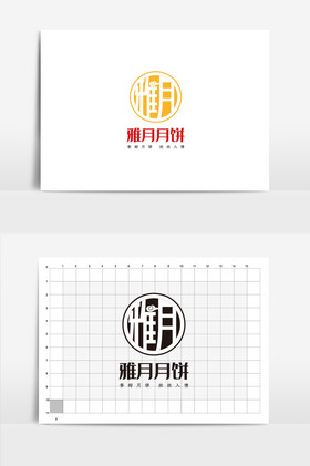 月饼设计