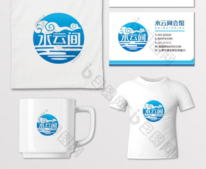 洗浴休闲会馆VI设计洗浴休闲logo