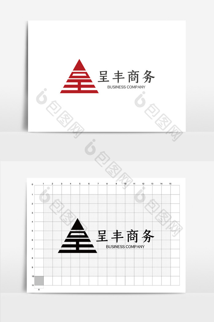 大气创意简约时尚商务公司logo模板