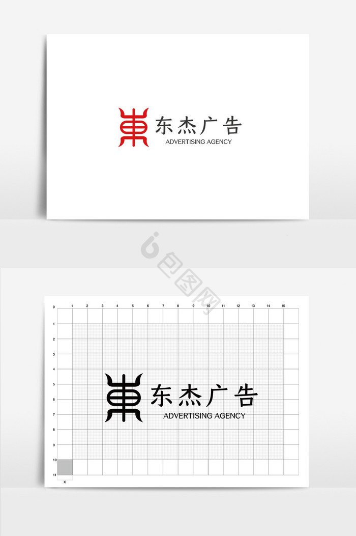 广告公司logo模板图片