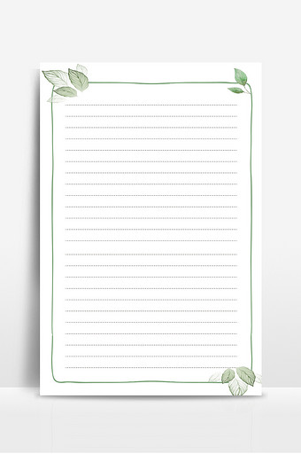 文艺清新枝叶淡雅信纸背景图片下载