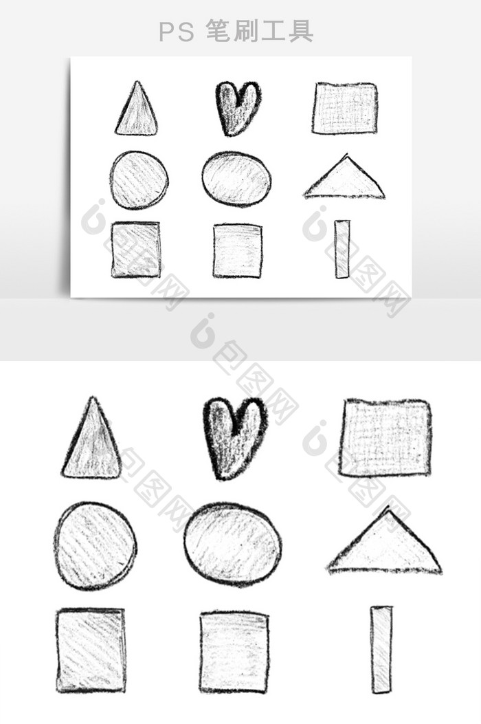 毛笔画笔线条笔迹图形