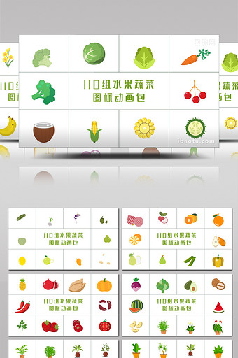 110组大自然水果蔬菜图标动画包AE模板图片