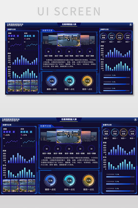 深色渐变科技可视化数据网页后台软件界面