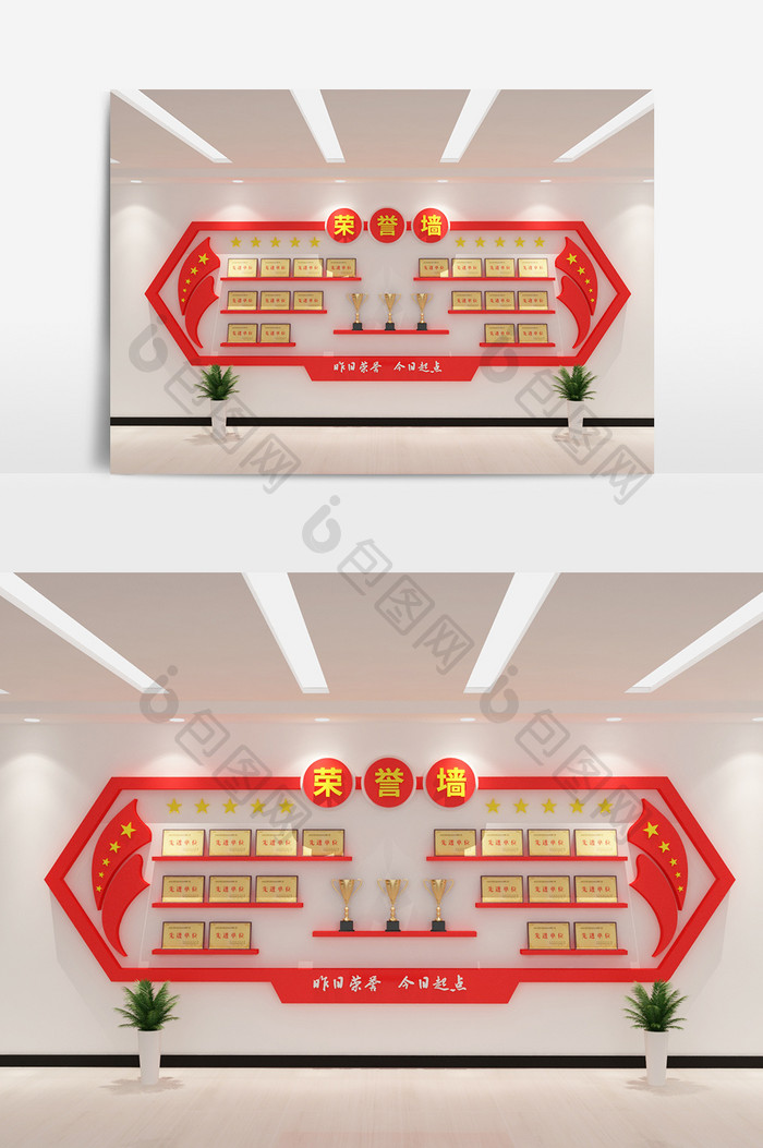 cdr+max党建企业荣誉墙文化墙设计