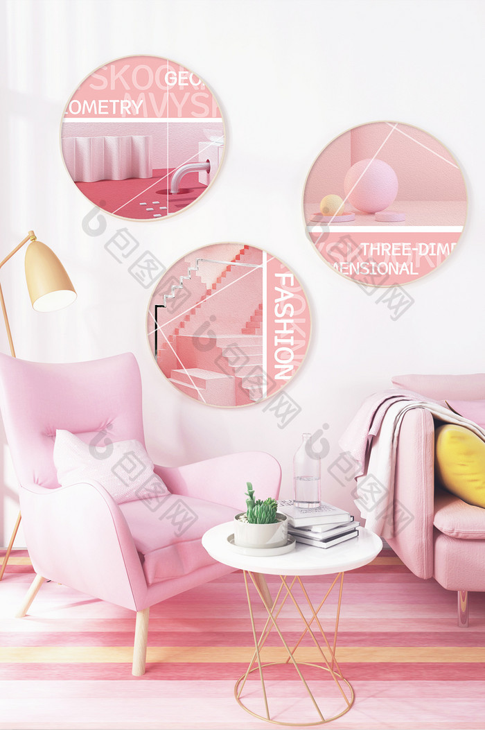 北欧莫兰迪粉色立体几何色块客厅圆形装饰画