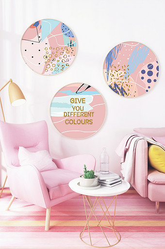 北欧莫兰迪色系粉色抽象色块客厅圆形装饰画图片