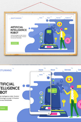 人工智能机器智能家电科技横幅插画
