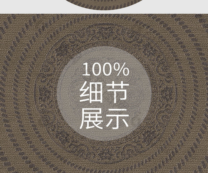 复古中国风矢量图形暗色系创意圆形地毯图案