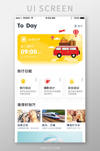白色背景简约风精致旅游指南app首页界面图片