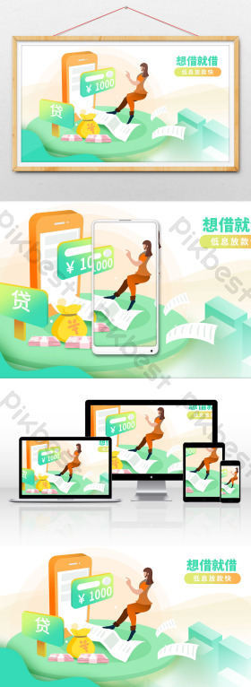 借钱卡通图片-借钱卡通素材免费下载-包图网