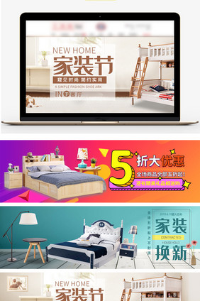 简约时尚家居用品欧式床海报banner