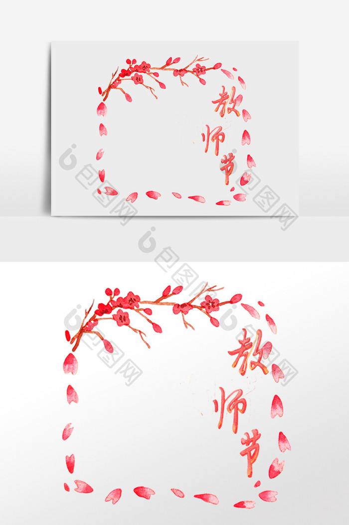 手绘教师节花朵花瓣边框插画