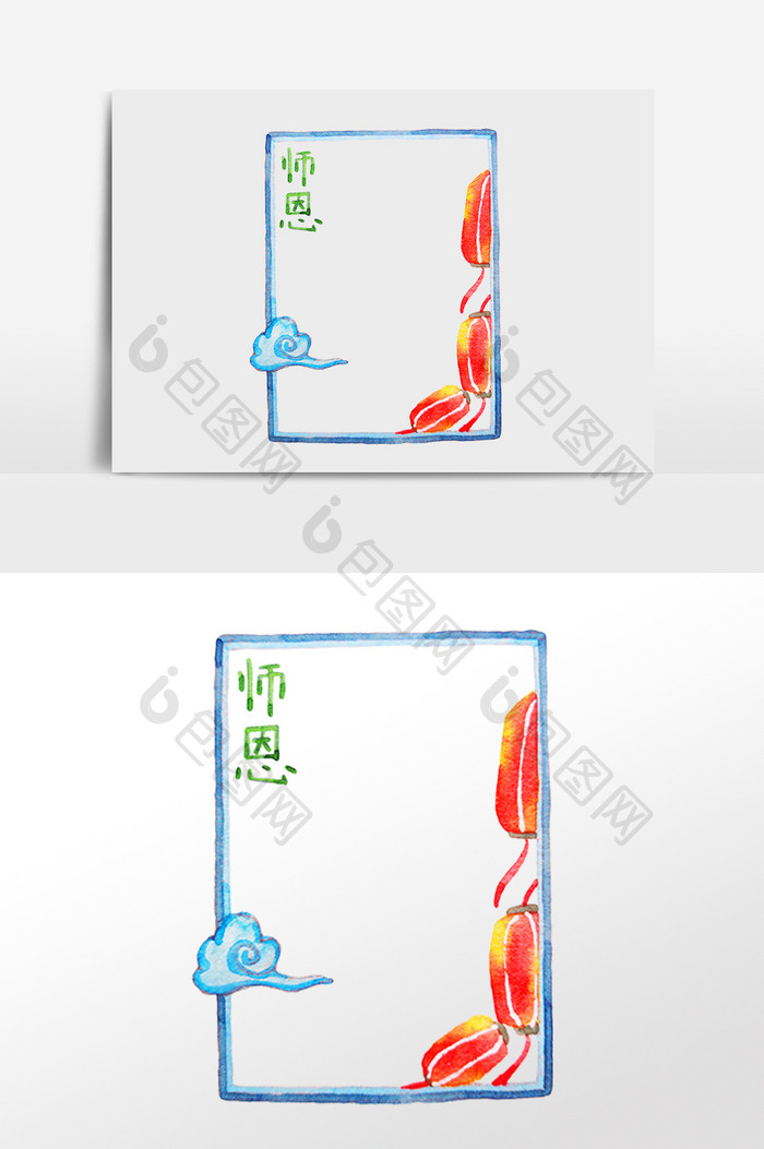 手绘教师节感恩教师边框插画