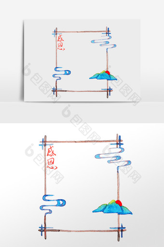 手绘教师节感恩老师边框插画图片