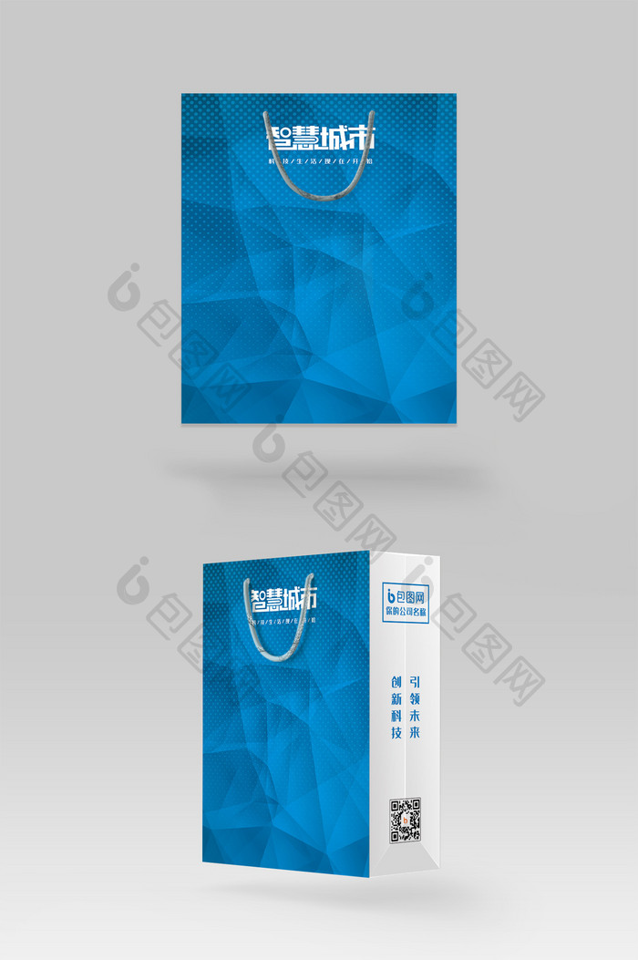 蓝色几何商务科技企业品牌手提袋包装设计