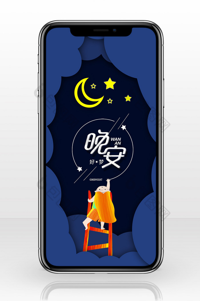 夜晚星星月亮图片