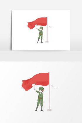 军人升国旗的场面绘画图片