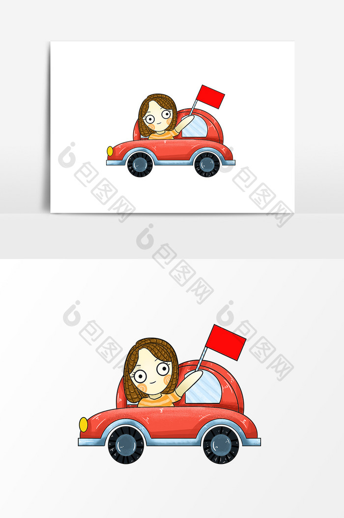 红色小车女孩旗子设计元素