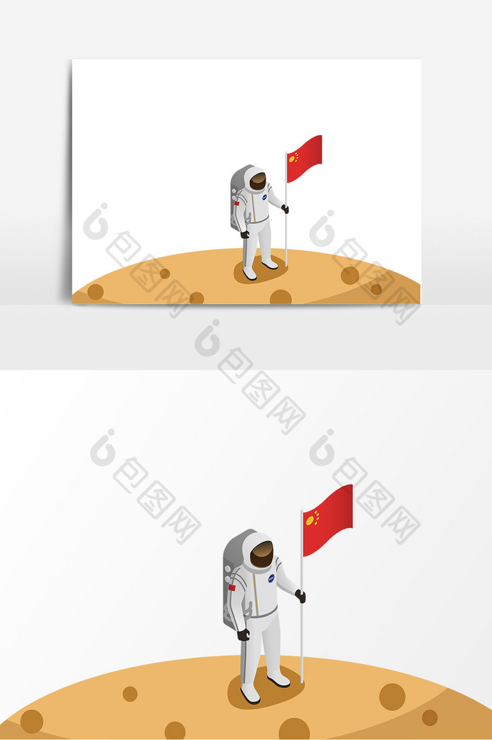 宇宙太空宇航员红旗设计元素