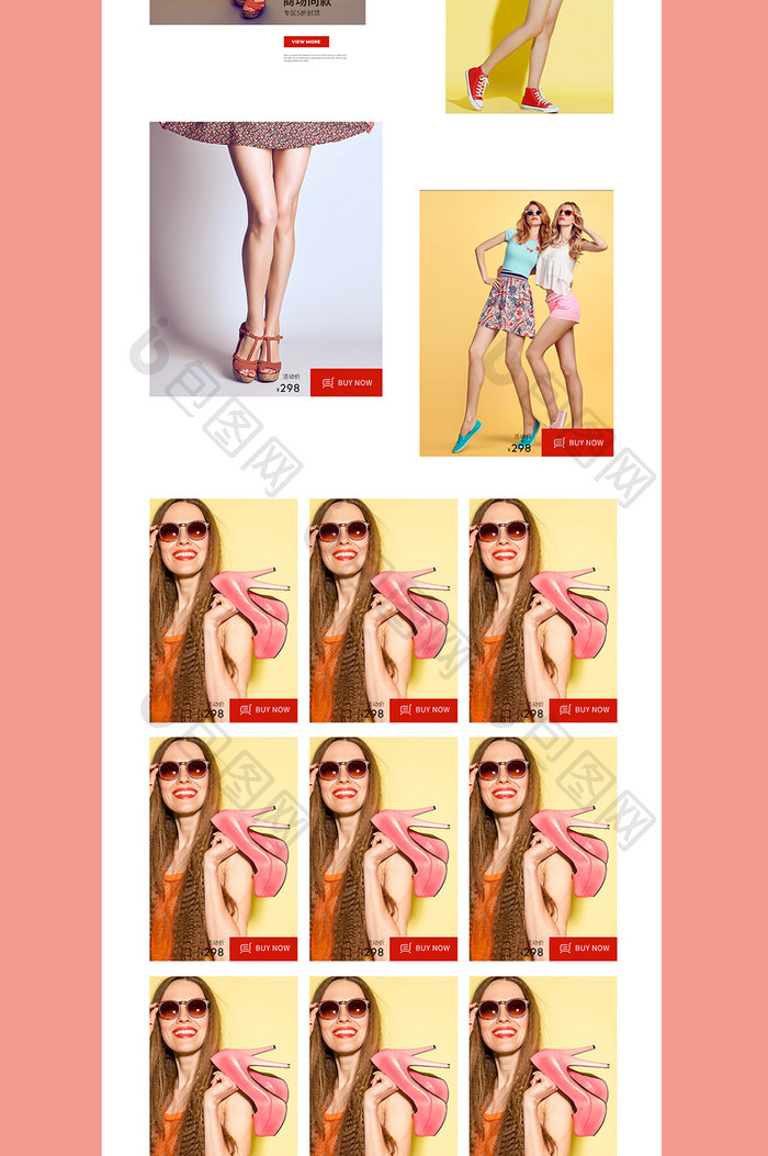 粉色立体夏季清新简约女鞋促销电商首页模板