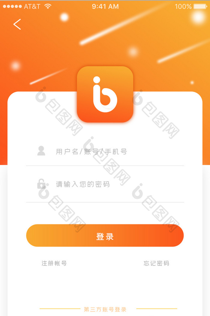 橙色渐变风APP登录注册UI移动界面