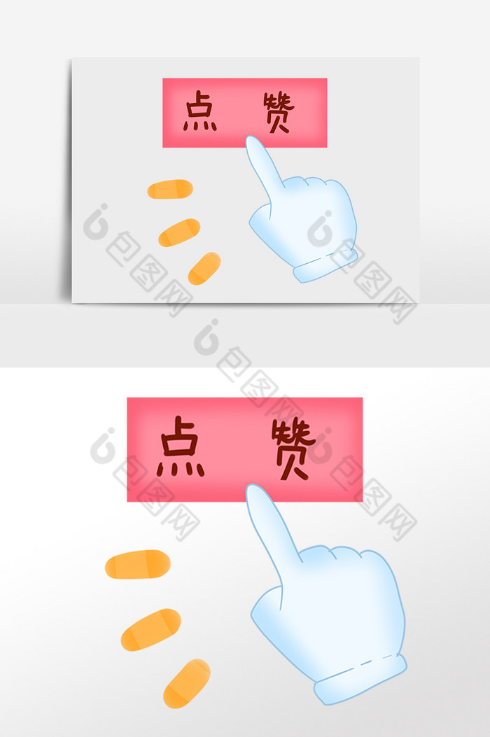 手指点赞插画图片图片