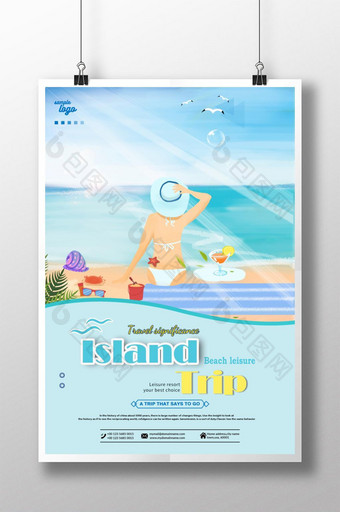 现代时尚清新岛海滩旅游海报图片