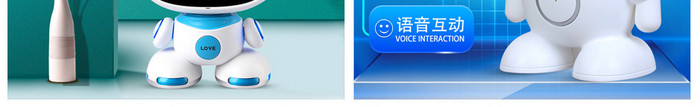 淘宝天猫儿童早教机器人玩具主图直通车模板