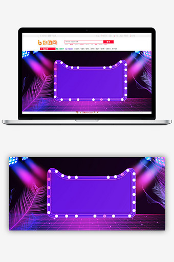 天猫电商紫色简约促销banner背景图片