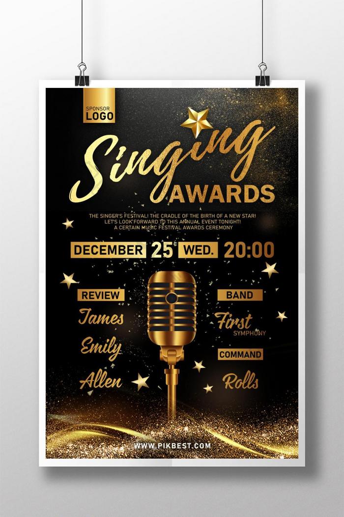 歌唱比赛颁奖典礼海报