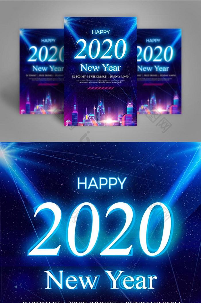 蓝色霓虹灯城市庆典现代时尚未来庆典销售海报模板