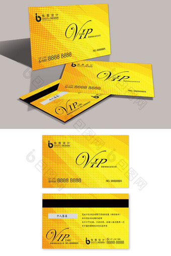 质感纹理时尚科技活动VIP卡设计图片