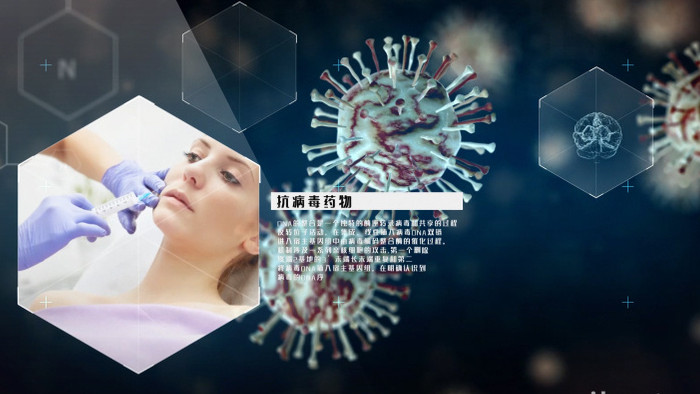 生物科学高科技病毒DNA医疗宣传AE模板